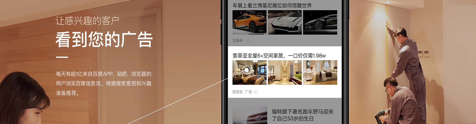 灯塔百度网络推广